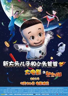 变态sm羞辱捆绑调教公交车上
