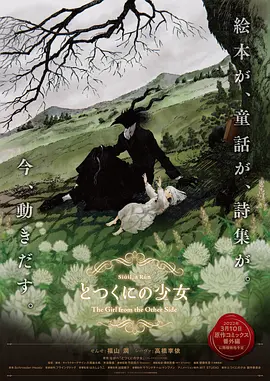 变态sm羞辱捆绑调教公交车上